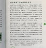 【中商原版】瞄准新世代增长股 港台原版 简志健 洪龙荃 天窗出版社 商品缩略图7
