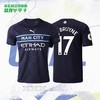 PUMA/彪马 21-22赛季曼城第三客场球衣短袖男75921903 商品缩略图0