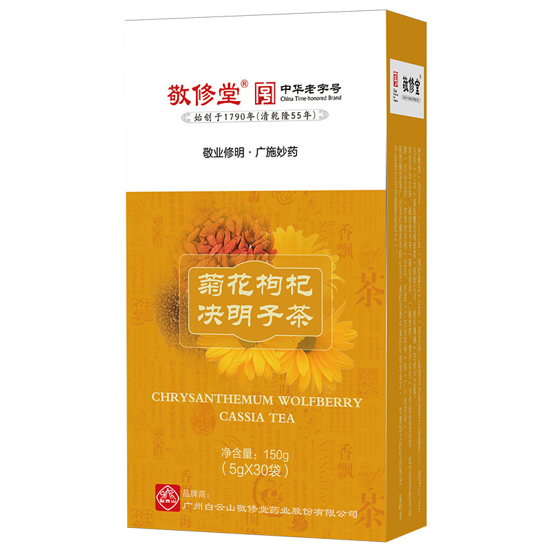 【敬修堂】菊花枸杞决明子茶