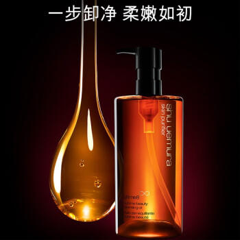 植村秀（Shu-uemura）琥珀臻萃洁颜油450ml 商品图1