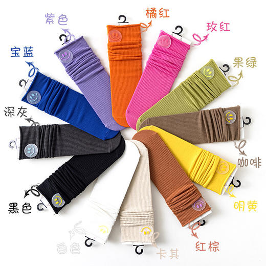 【2双装 舒适百搭 潮娃必备】秋冬儿童袜子宝宝长筒袜纯色卡通笑脸彩色女童堆堆袜棉质保暖 商品图1