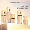 圣罗兰明彩精萃粉霜25ml #B10 象牙色   遮瑕美肌 控油定妆 商品缩略图2