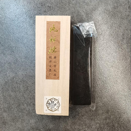 纯松烟墨°包装随机 商品图2
