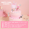 小火车女孩蛋糕（数字可替换为1-9岁） | 时刻陪你 商品缩略图4