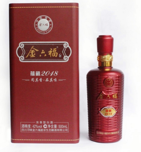 金六福蕴藏2018  4瓶/箱【BC】【MHY】