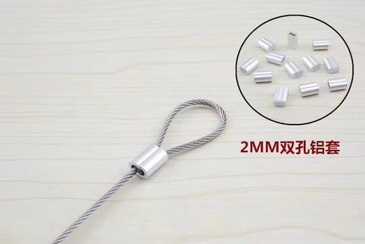 铝扣钢丝绳 商品图4
