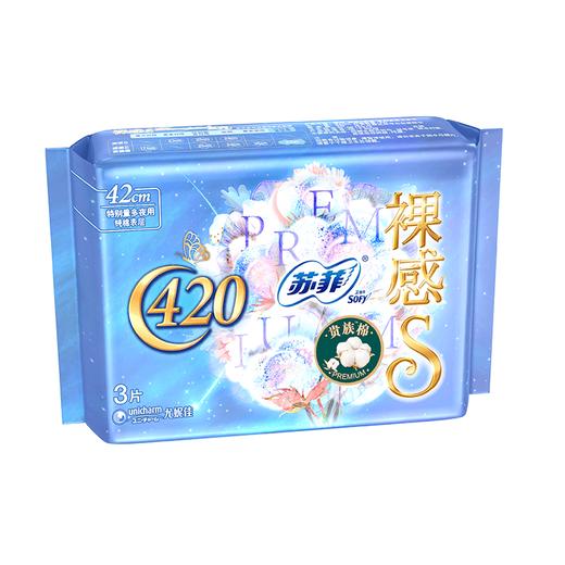 苏菲 裸感S贵族系列夜用卫生巾42cm 3片 商品图1