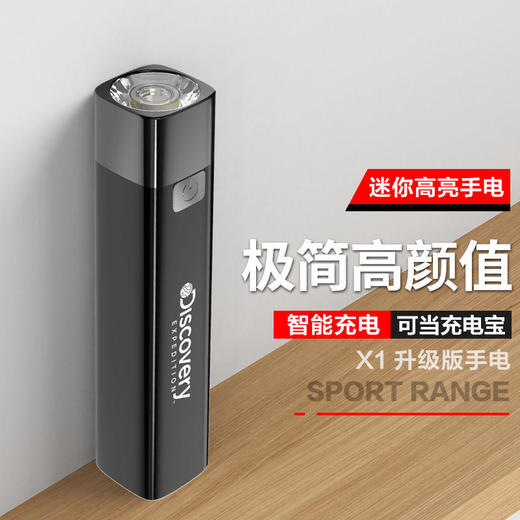 led特种兵手电筒usb充电超亮远射小迷你便携多功能家用耐用灯 商品图5
