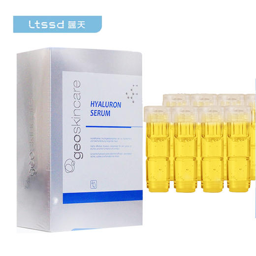 纽西之谜玻尿酸原液2mlX8【30171819】 商品图0