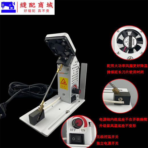 小型电子热切机高频切带机缎带织带丝带商标烫绳烫带机电热切割器 商品图3