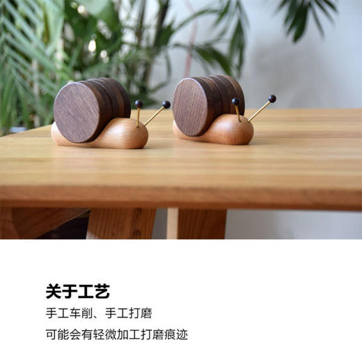 【蜗牛杯垫 】胡桃木隔热防烫4枚套装摆件磁铁吸附杯托茶杯碗垫子 商品图5