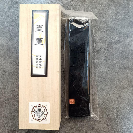 墨皇°徽墨 商品图3