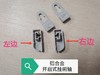 铝合金开启式挂轴 商品缩略图12