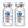 皙典多肽修复冻干粉4对10盒打包价 商品缩略图1