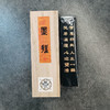 墨圣°徽墨 商品缩略图1