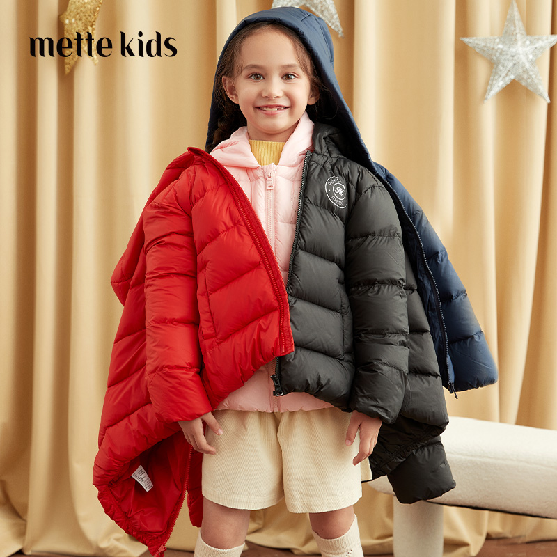 METTE儿童轻薄羽绒服2020冬新款中大童装90白鹅绒短款连帽小外套