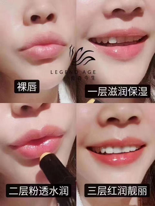 传奇今生唇膏 商品图2