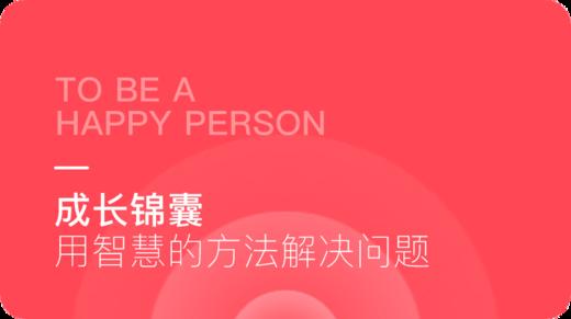 经典研习社｜咖啡冥想的步骤及秘诀 商品图0