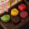 盛园祥桃山皮月饼多口味60g 商品缩略图7