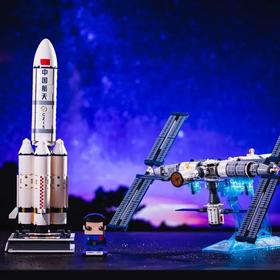 国潮福利｜助力宝贝的航空梦，用积木还原中国载人空间，记录中国航天里程！