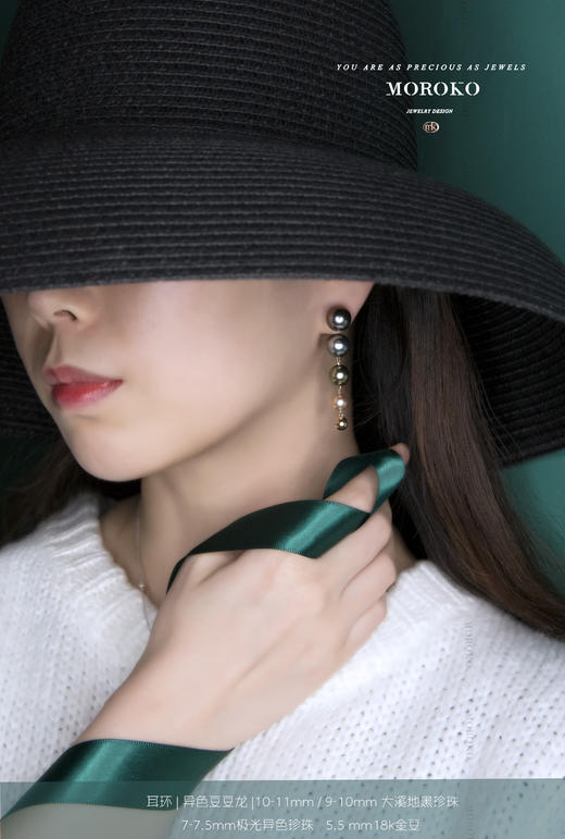 豆豆龙 | 渐变耳钉 商品图2