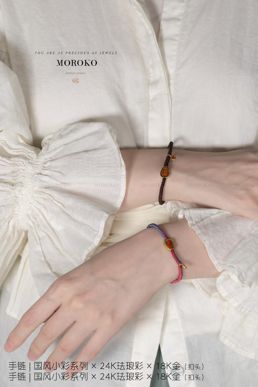 国风小彩 | 编织手链 商品图4