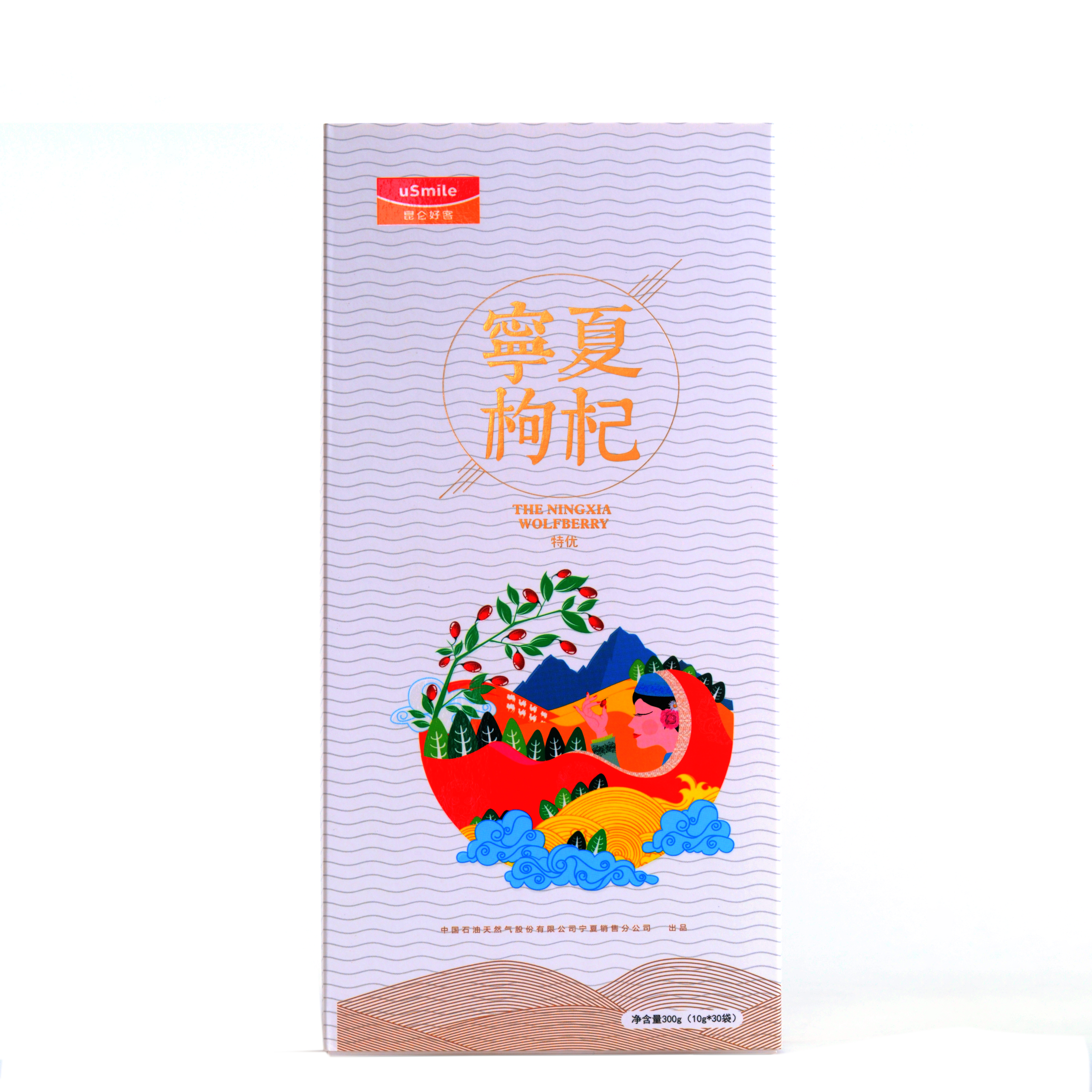 昆仑好客 宁夏枸杞纸质抽盒300g*2盒