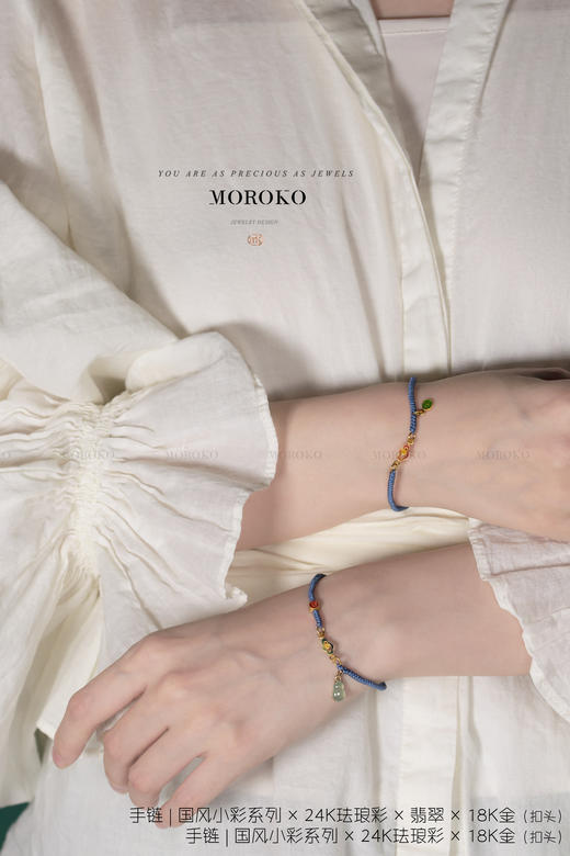 国风小彩 | 编织手链 商品图3
