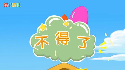 2021年10月动画 不得了 商品图0