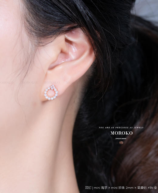 海芋 | mini珍珠耳钉 商品图7