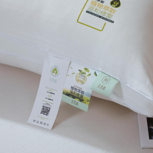 松植屋成人芯享茶香枕 枕头富含天然茶多酚成分 舒适助眠1只装 商品图2