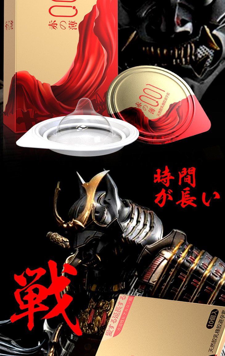 赤薄第二次详情页_07