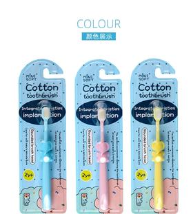 【清仓】4楼Eubelle欧蓓 3支 万毛儿童护齿牙刷2-6岁 软毛护龈 吊牌价：36元 活动价：16.9元