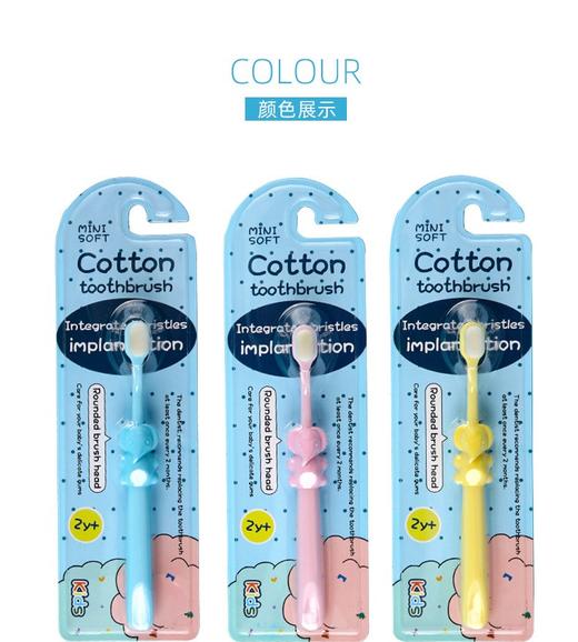 【清仓】4楼Eubelle欧蓓 3支 万毛儿童护齿牙刷2-6岁 软毛护龈 吊牌价：36元 活动价：16.9元 商品图0