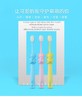 【清仓】4楼Eubelle欧蓓 3支 万毛儿童护齿牙刷2-6岁 软毛护龈 吊牌价：36元 活动价：16.9元 商品缩略图2