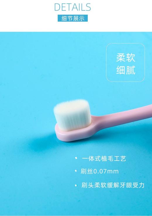 【清仓】4楼Eubelle欧蓓 3支 万毛儿童护齿牙刷2-6岁 软毛护龈 吊牌价：36元 活动价：16.9元 商品图4