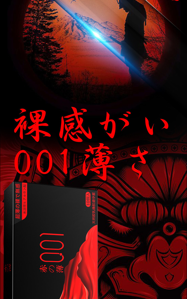 赤薄第二次详情页_03