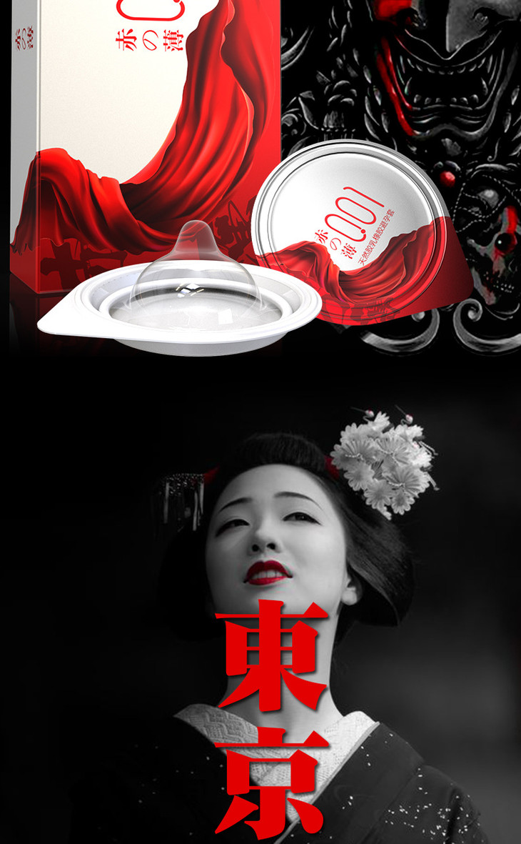 赤薄第二次详情页_11