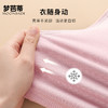 梦芭蒂保暖内衣女舒适无痕打底保暖内衣女250g单磨德绒女式套装 商品缩略图4