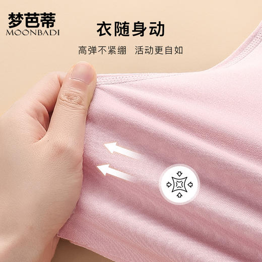 梦芭蒂保暖内衣女舒适无痕打底保暖内衣女250g单磨德绒女式套装 商品图4
