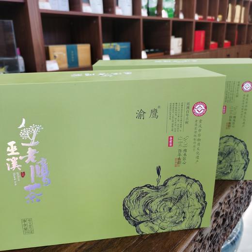 重庆巫溪老鹰茶市级非遗百年古树茶代茶清凉解渴茶饮 商品图1
