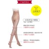 冷感防UV抗静电绢感连裤袜（三双装）88033P 商品缩略图3