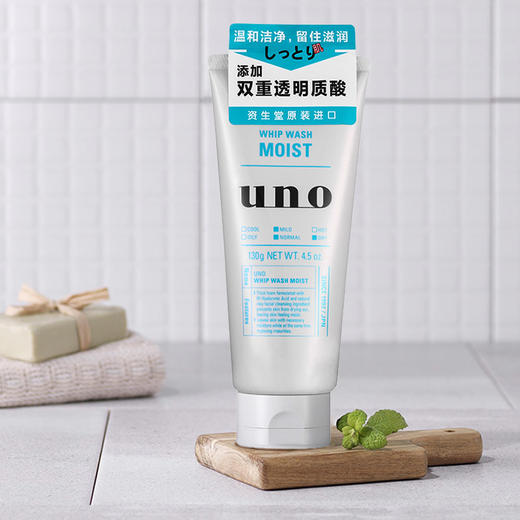 【中欧班列精选】 日本资生堂吾诺男士润泽温和洁面膏 洗面奶130g SHJH 商品图2