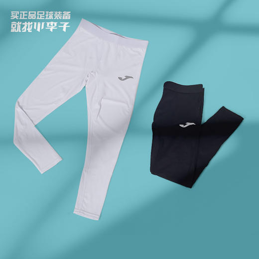 JOMA/霍马足球运动休闲训练比赛紧身健身打底长裤男3106FP9002A 商品图0