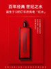 资生堂SHISEIDO大红瓶红色蜜露精华化妆液145ml大红水高机能水 商品缩略图5