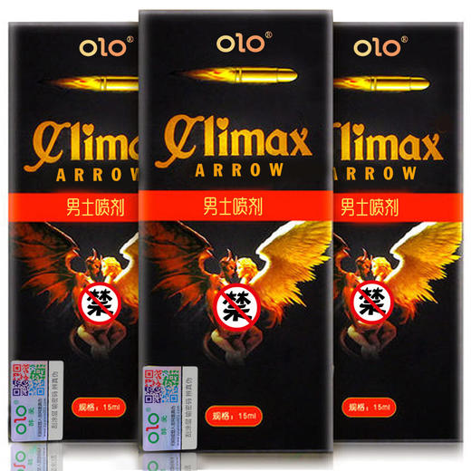 【送持久加强套10只】OLO子弹头延迟喷雾男士喷剂印度油喷雾持久延时情趣用 商品图2