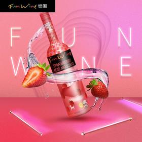 【买一送一】美国迈阿密funwine纷围草莓味莫斯卡托葡萄汽酒|纷围椰子味霞多丽葡萄汽酒|纷围桑格利亚果味汽酒