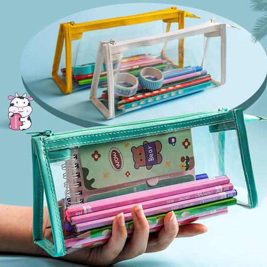 【大容量透明笔袋】男女孩纯色简约初中生高颜值小学生少女心儿童高中大学生日系化妆包 商品图1