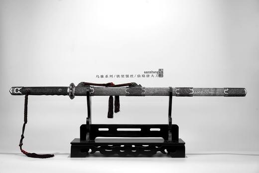 三希堂 乌骓系列 铁地仙扇唐大刀  未开刃 商品图0