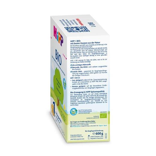 【保税仓】德国喜宝Hipp有机1段 600g（新包装） 商品图4